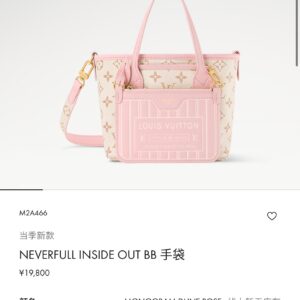 Louis Vuitton Neverfull Inside Out BB Handbag in Monogram Dune