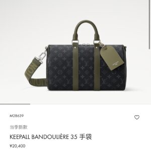 Keepall Bandoulière 35 Travel Bag in Monogram Eclipse Canvas