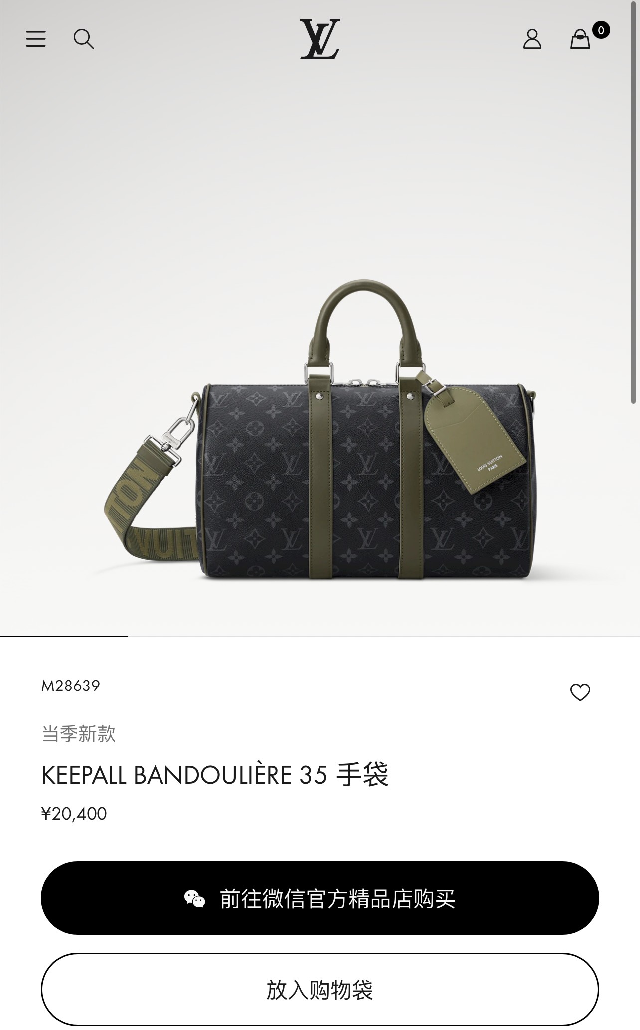 Keepall Bandoulière 35 Travel Bag in Monogram Eclipse Canvas