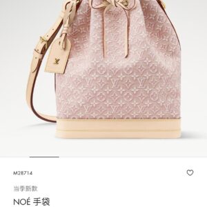 Louis Vuitton Noe Monogram Embossed Drawstring Bag M28714