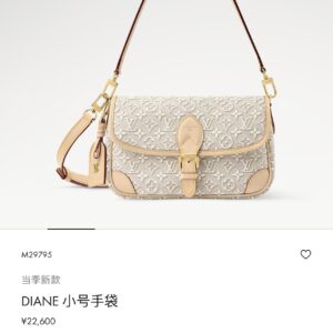 Louis Vuitton Diane Monogram Emblème Shoulder Bag