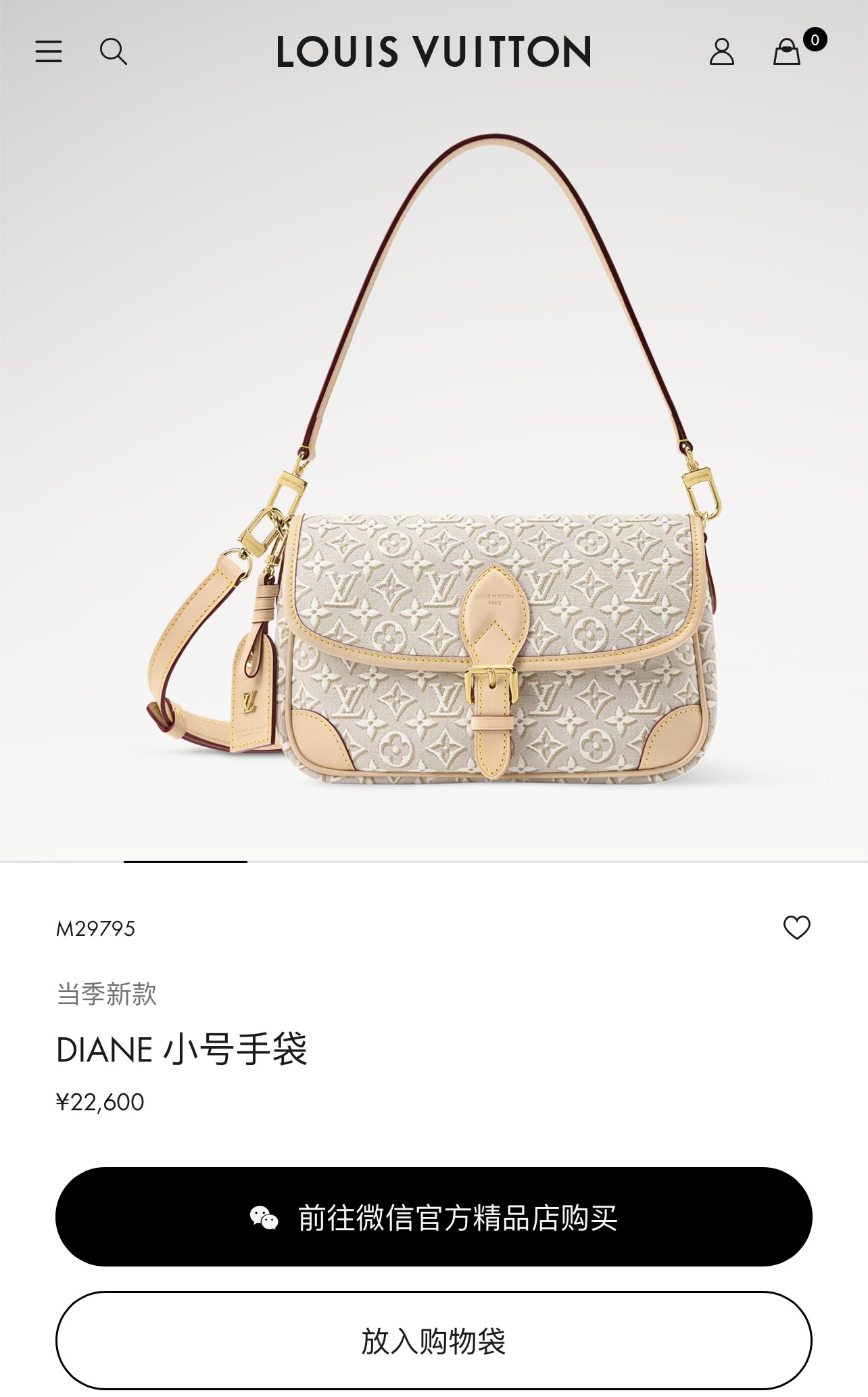 Louis Vuitton Diane Monogram Emblème Shoulder Bag