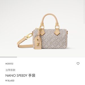 Louis Vuitton Nano Speedy Handbag in Monogram Emblème Canvas