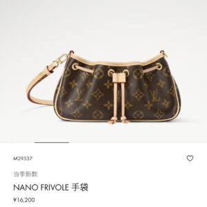 Louis Vuitton Nano Frivole Monogram Canvas Handbag M29537