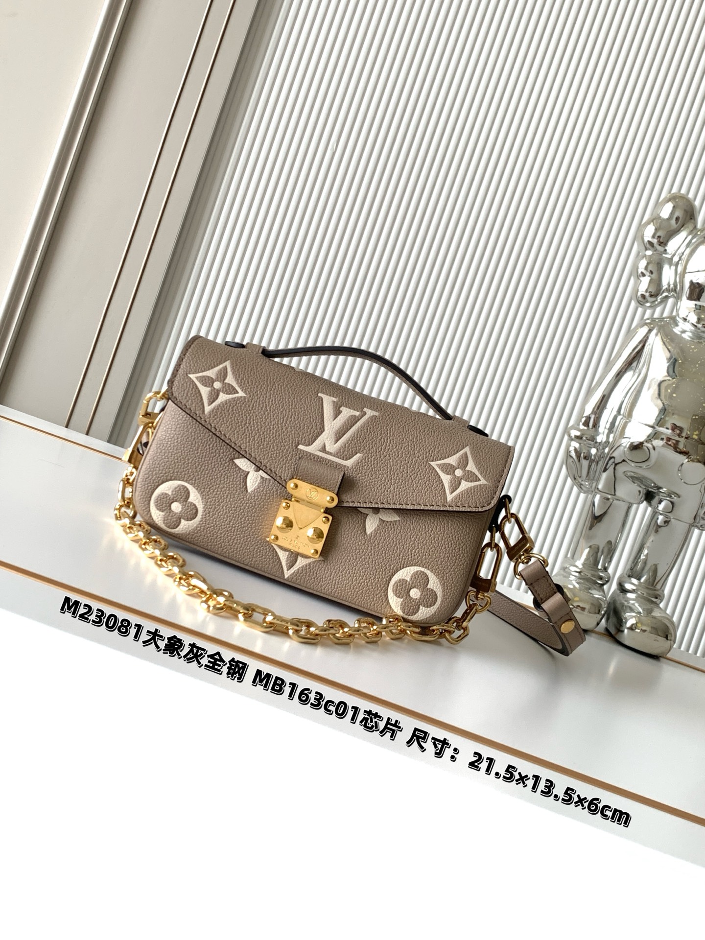 Louis Vuitton Pochette Metis East West Shoulder Bag in Monogram Empreinte