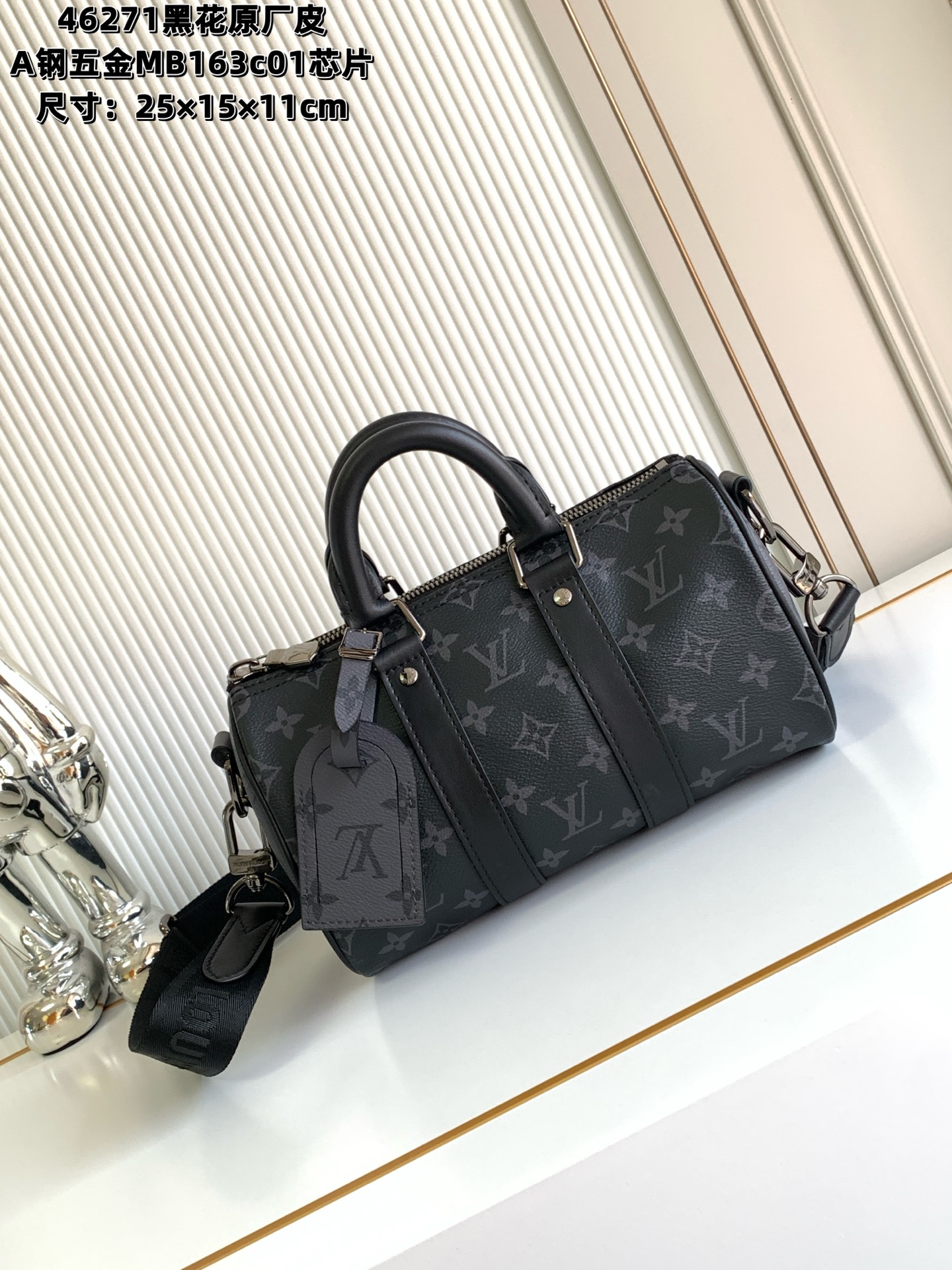 Louis Vuitton Keepall 25 Travel Bag in Monogram Eclipse Reverse Canvas