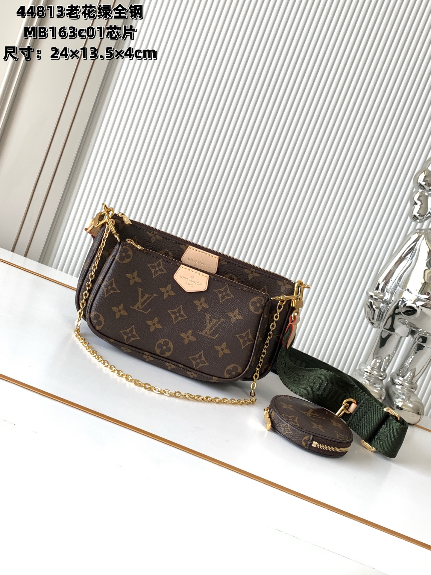 Multi Pochette Accessoires Monogram Canvas Bag Set