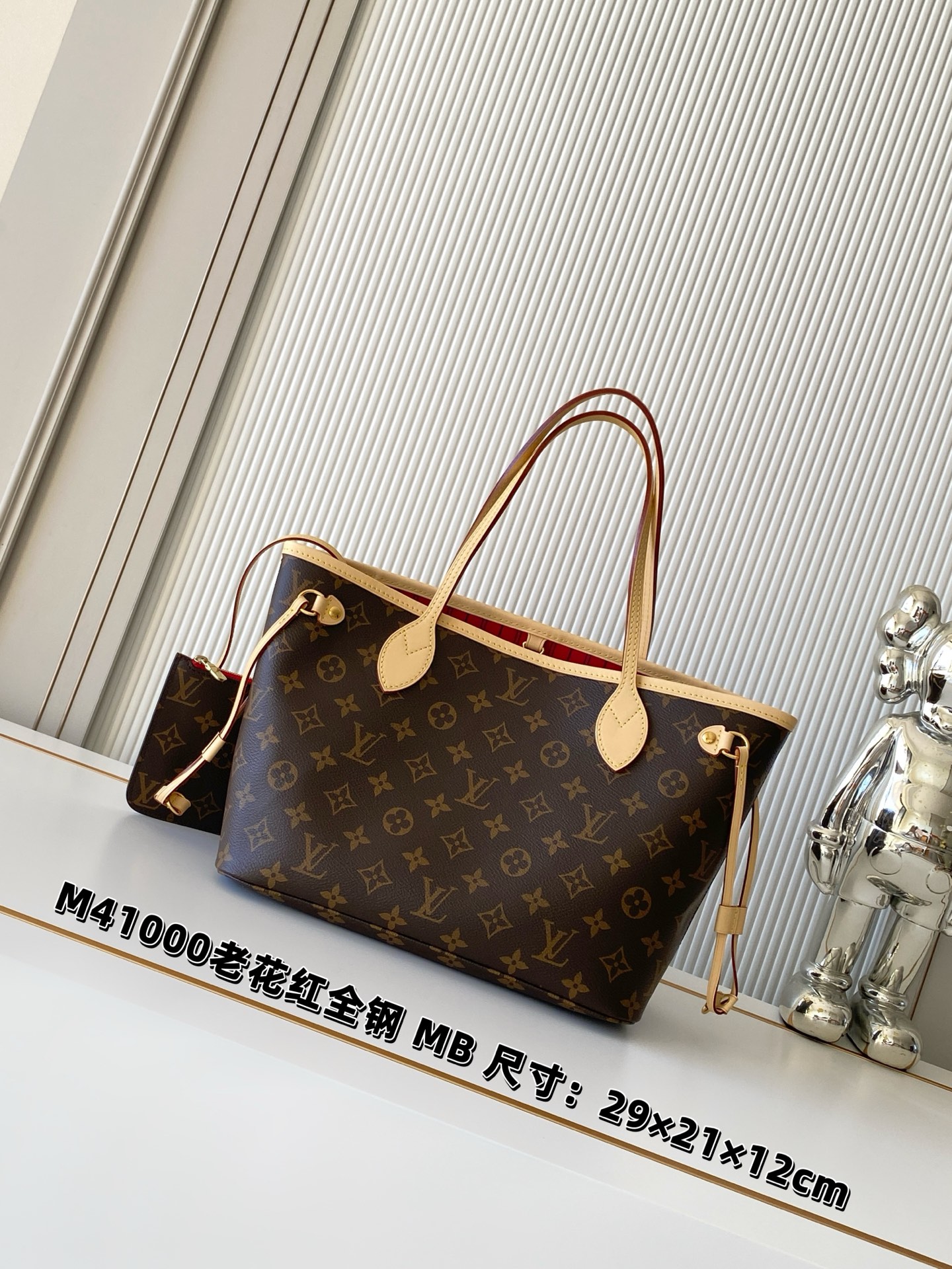 Neverfull Small Tote Bag in Damier Ebene Canvas