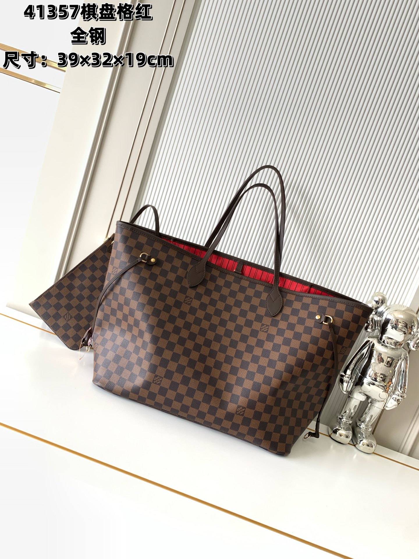 Louis Vuitton Neverfull Large Monogram Canvas Tote Bag