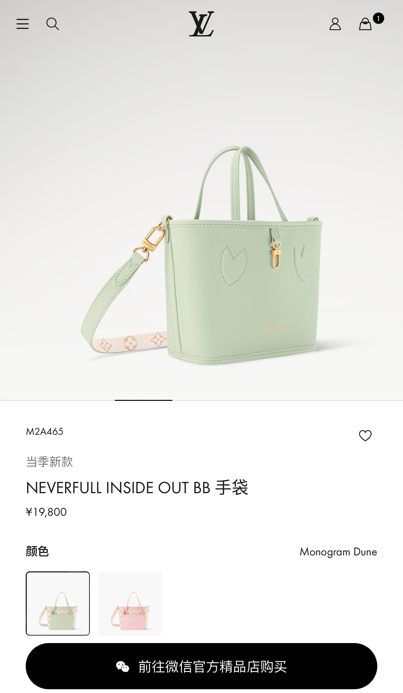 Louis Vuitton Neverfull Inside Out BB Handbag - Image 2