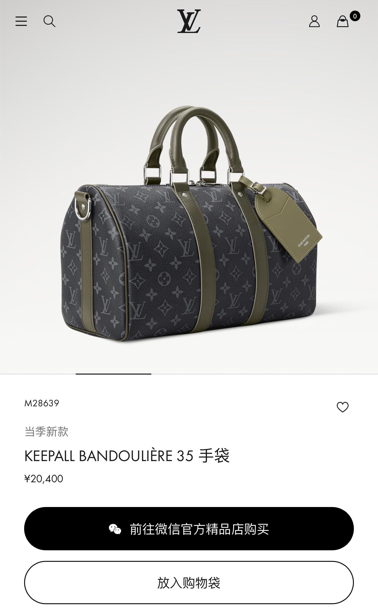 Keepall Bandoulière 35 Travel Bag in Monogram Eclipse Canvas - Image 2