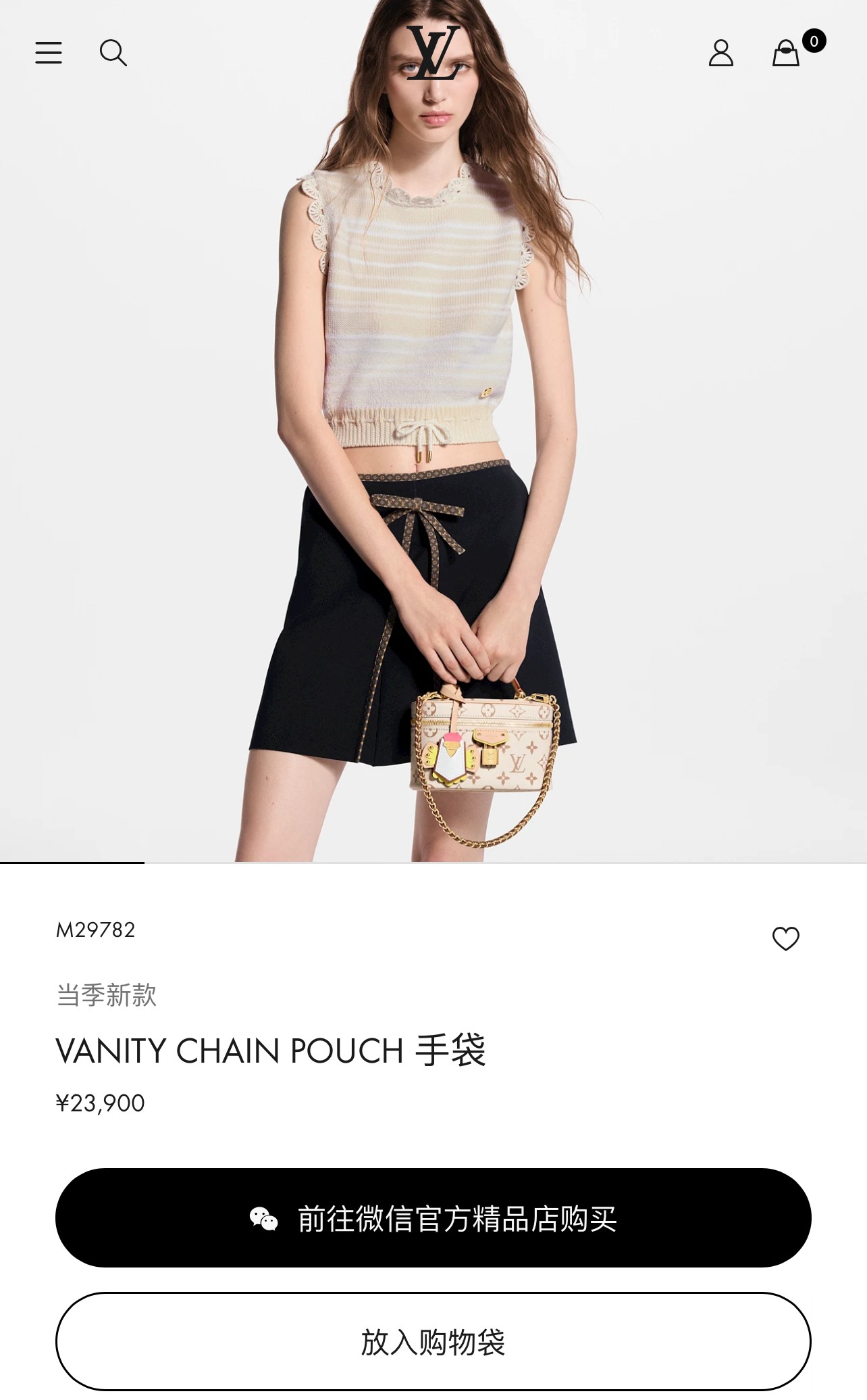 Louis Vuitton LV Crafty Vanity Chain Pouch M29782 - Image 2
