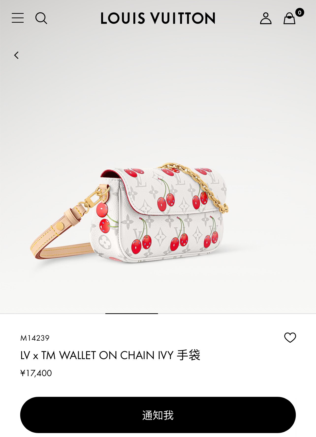 Louis Vuitton x Takashi Murakami Wallet On Chain Ivy Bag - Image 2