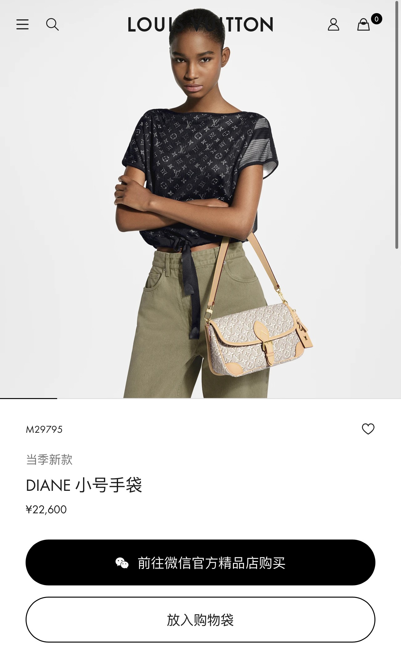 Louis Vuitton Diane Bag in Monogram Emblème Canvas - Image 2