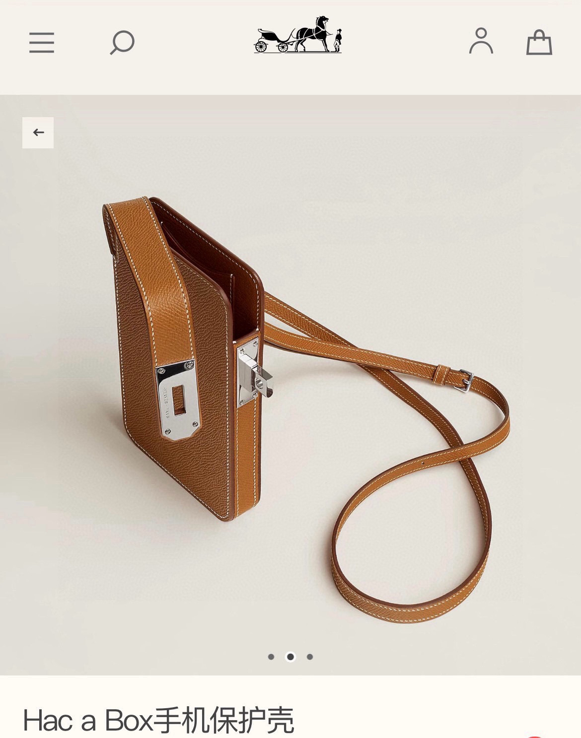 Hermès Hac a Box Tadelakt Calfskin Phone Case with Adjustable Shoulder Strap - Image 2