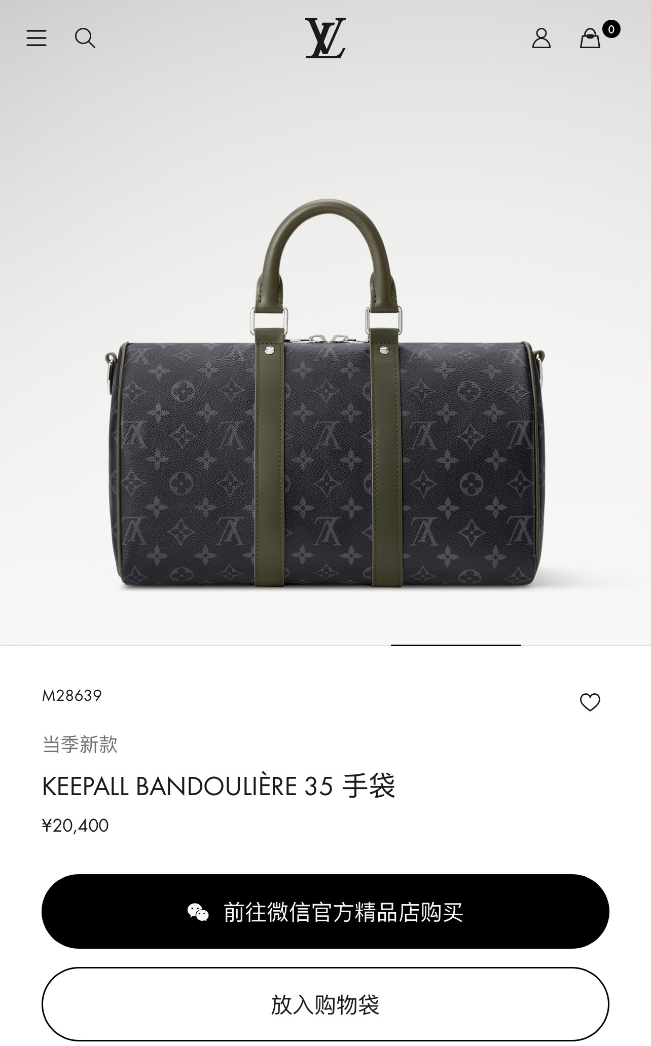 Keepall Bandoulière 35 Travel Bag in Monogram Eclipse Canvas - Image 3