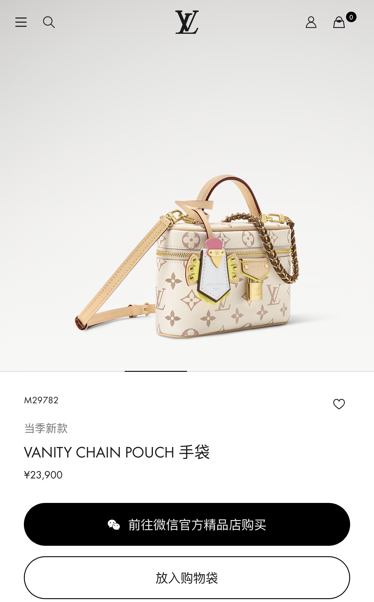 Louis Vuitton LV Crafty Vanity Chain Pouch M29782 - Image 3