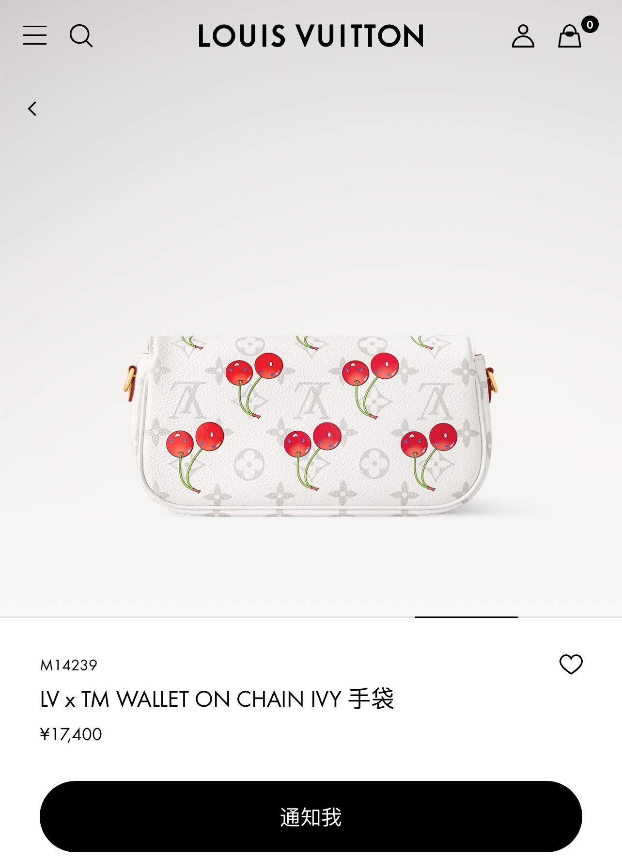 Louis Vuitton x Takashi Murakami Wallet On Chain Ivy Bag - Image 3