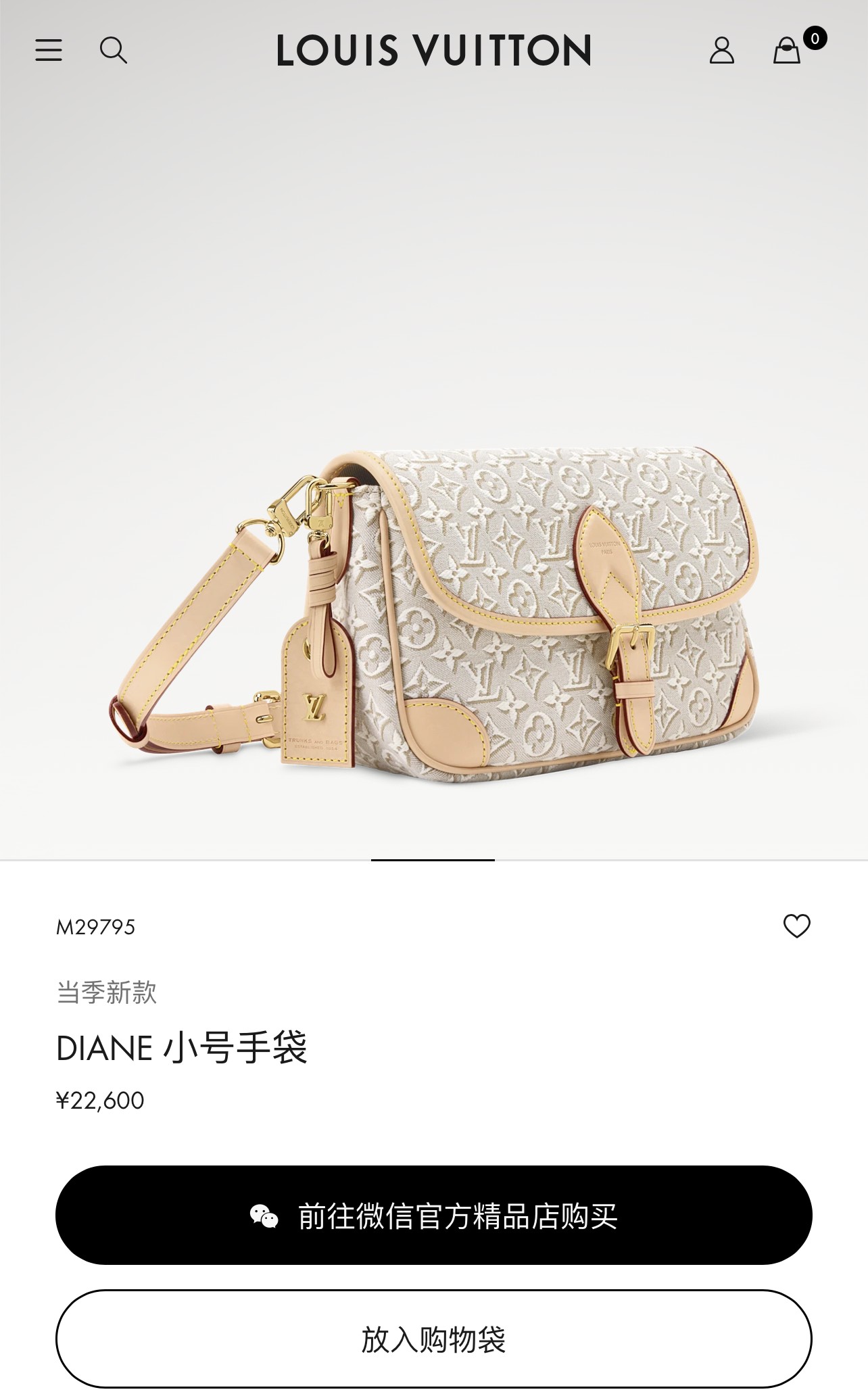 Louis Vuitton Diane Monogram Emblème Shoulder Bag - Image 3