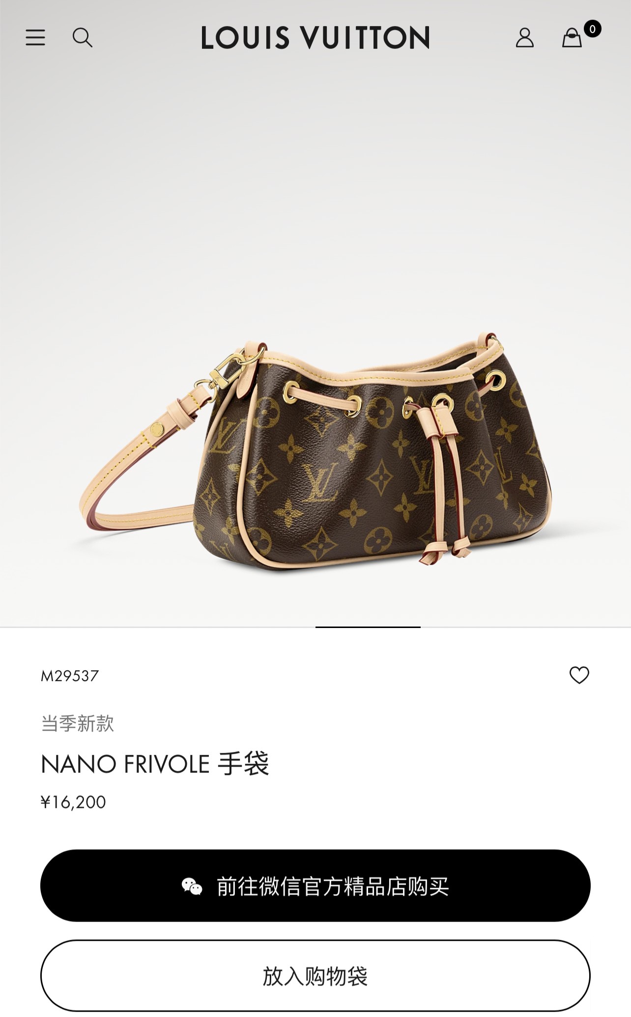 Louis Vuitton Nano Frivole Monogram Canvas Handbag M29537 - Image 3