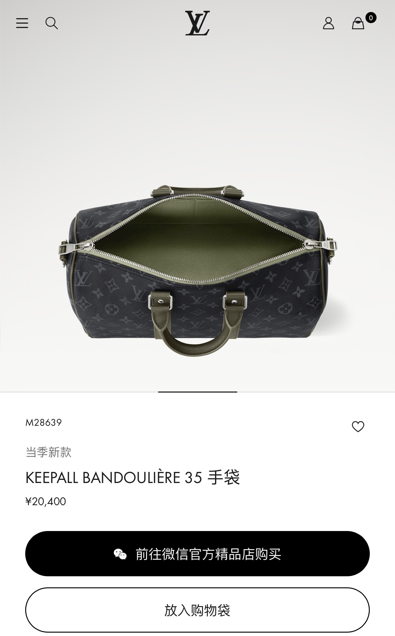 Keepall Bandoulière 35 Travel Bag in Monogram Eclipse Canvas - Image 4