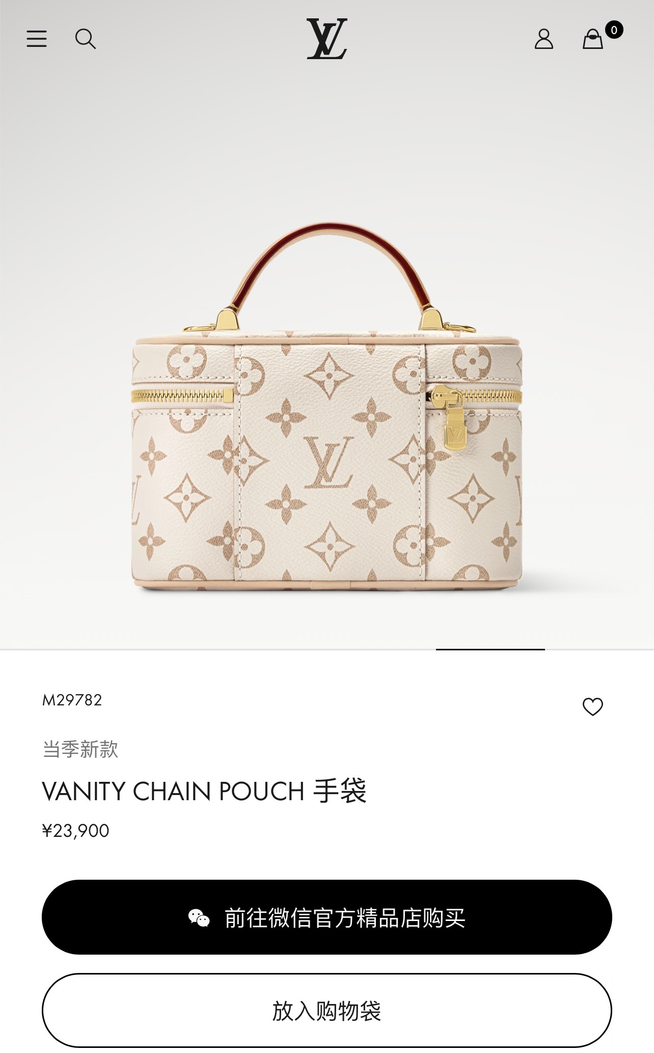 Louis Vuitton LV Crafty Vanity Chain Pouch M29782 - Image 4