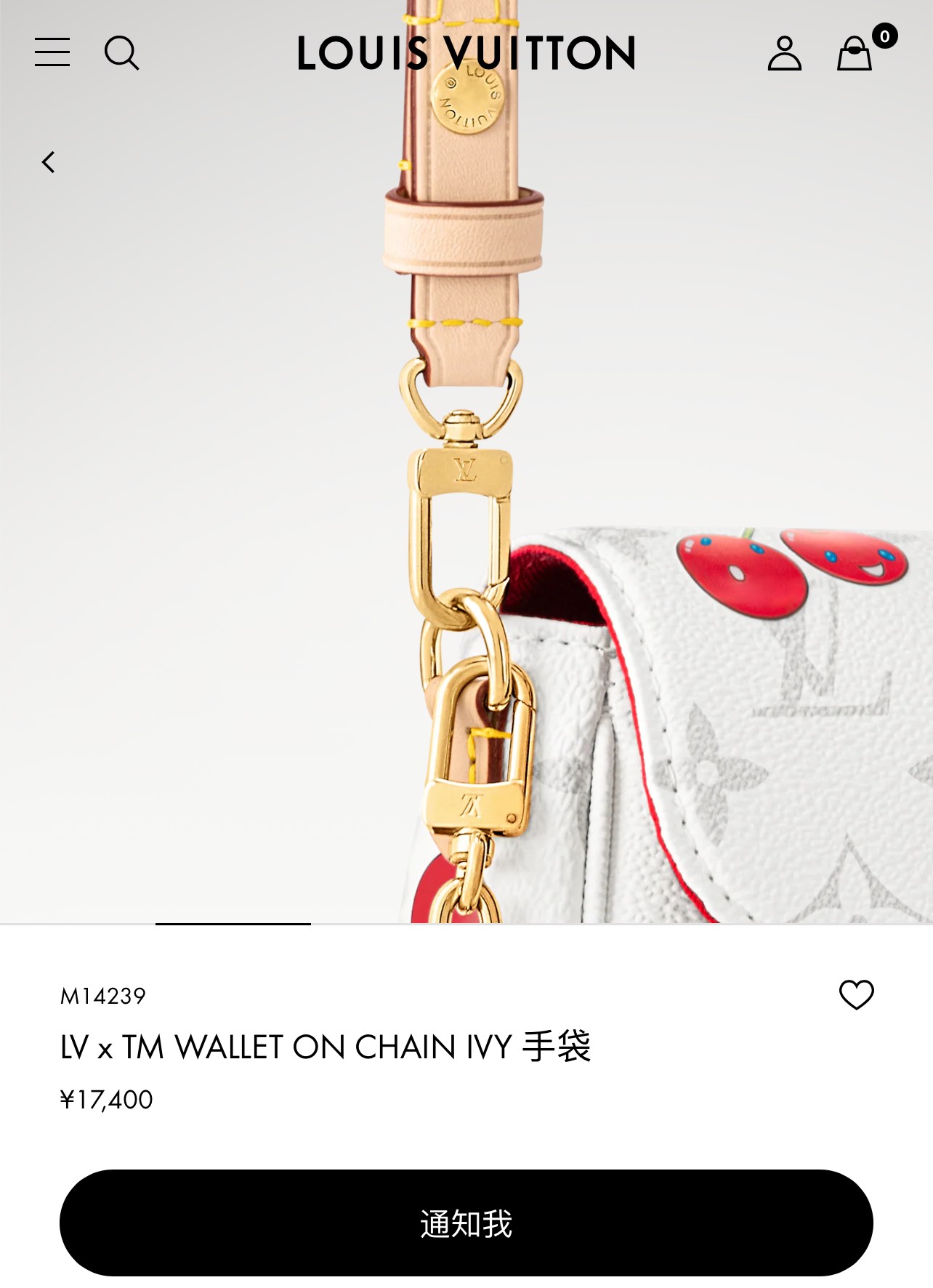 Louis Vuitton x Takashi Murakami Wallet On Chain Ivy Bag - Image 4