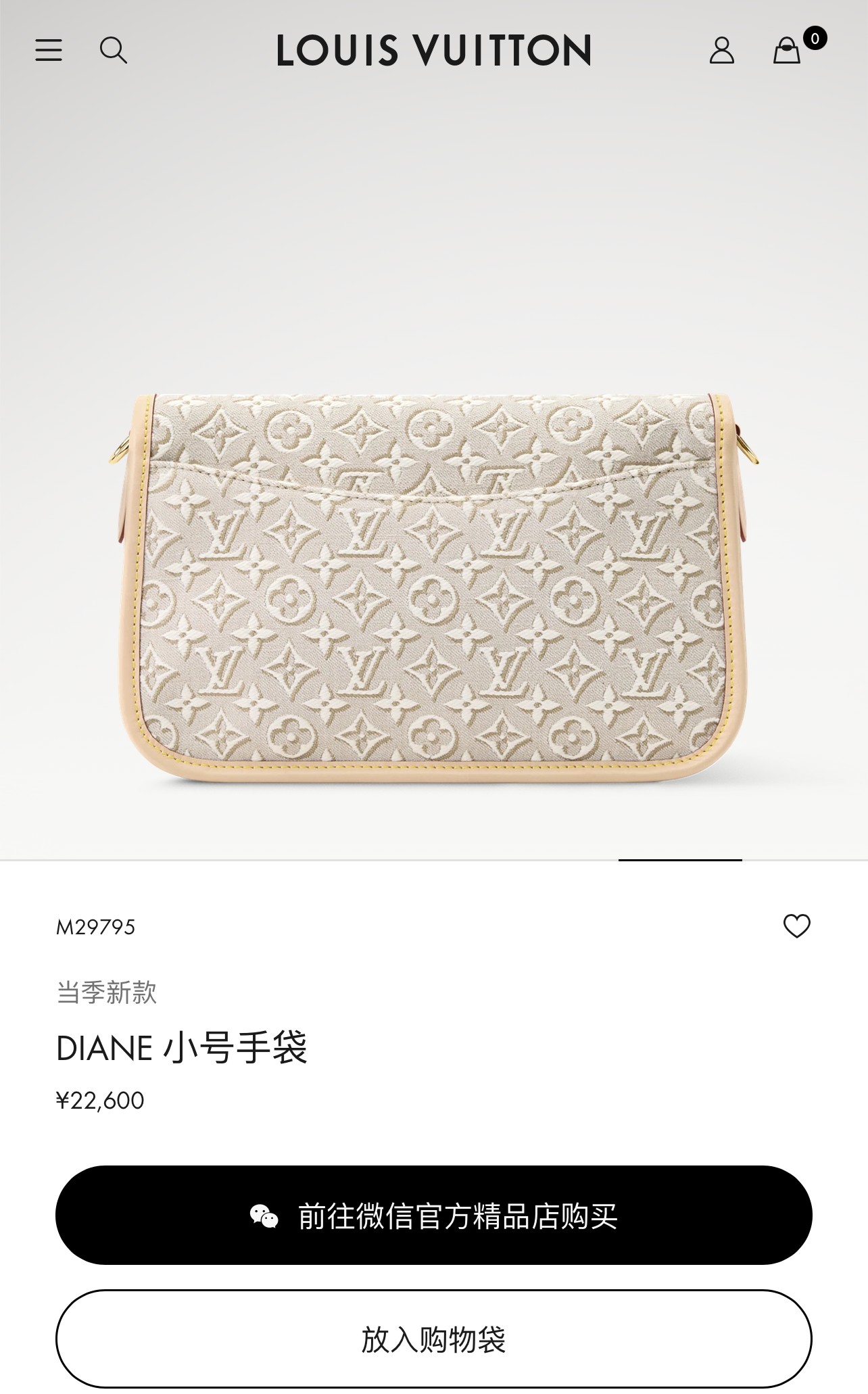 Louis Vuitton Diane Monogram Emblème Shoulder Bag - Image 4