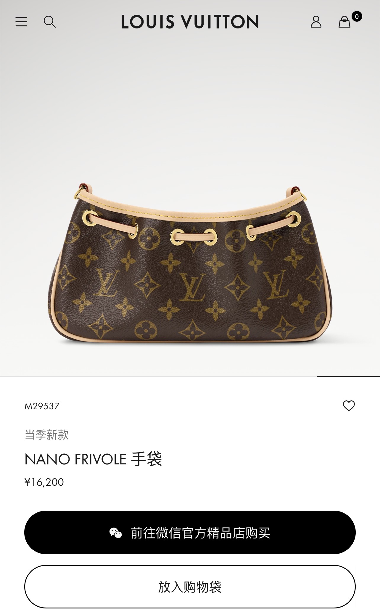 Louis Vuitton Nano Frivole Monogram Canvas Handbag M29537 - Image 4