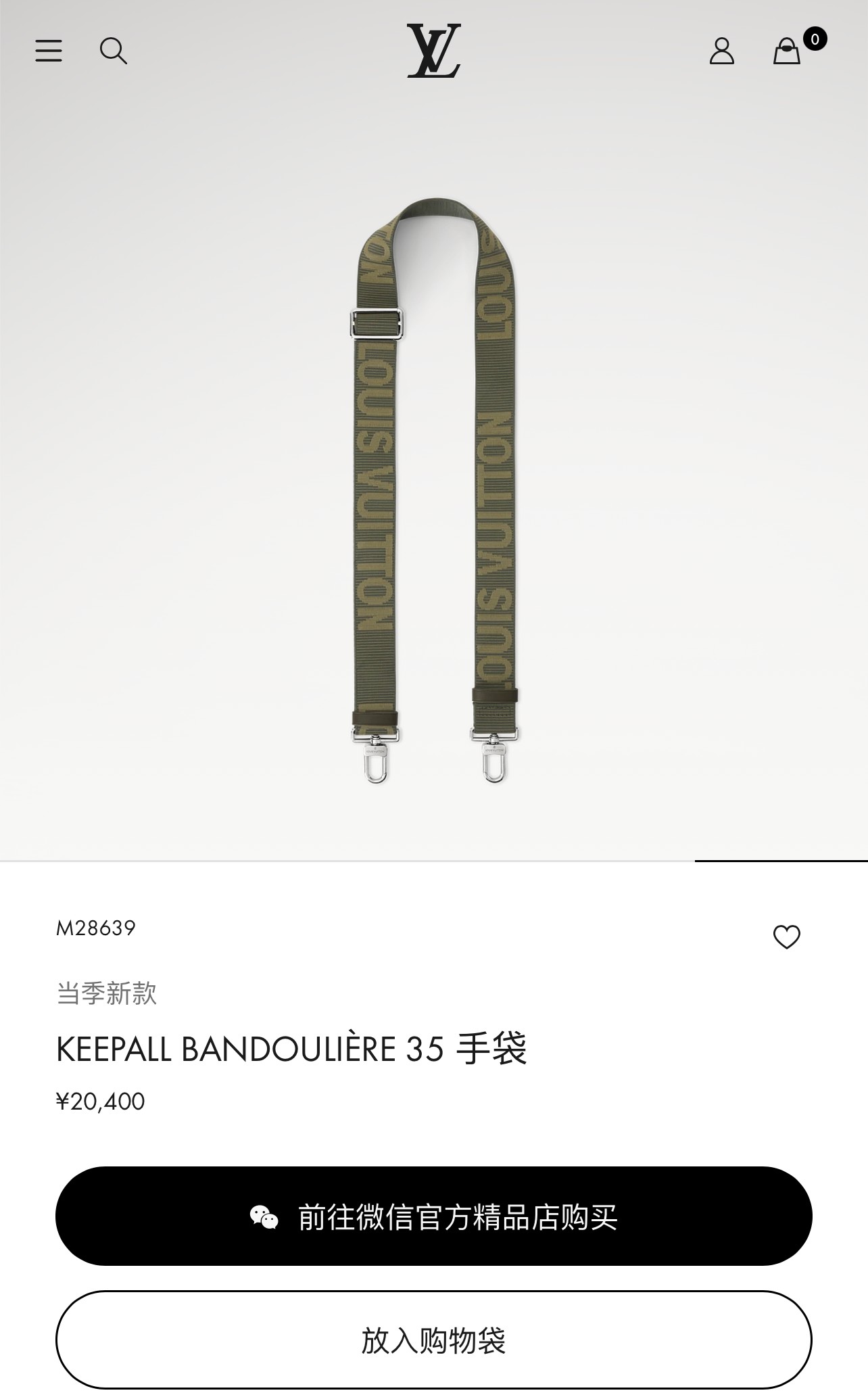 Keepall Bandoulière 35 Travel Bag in Monogram Eclipse Canvas - Image 5