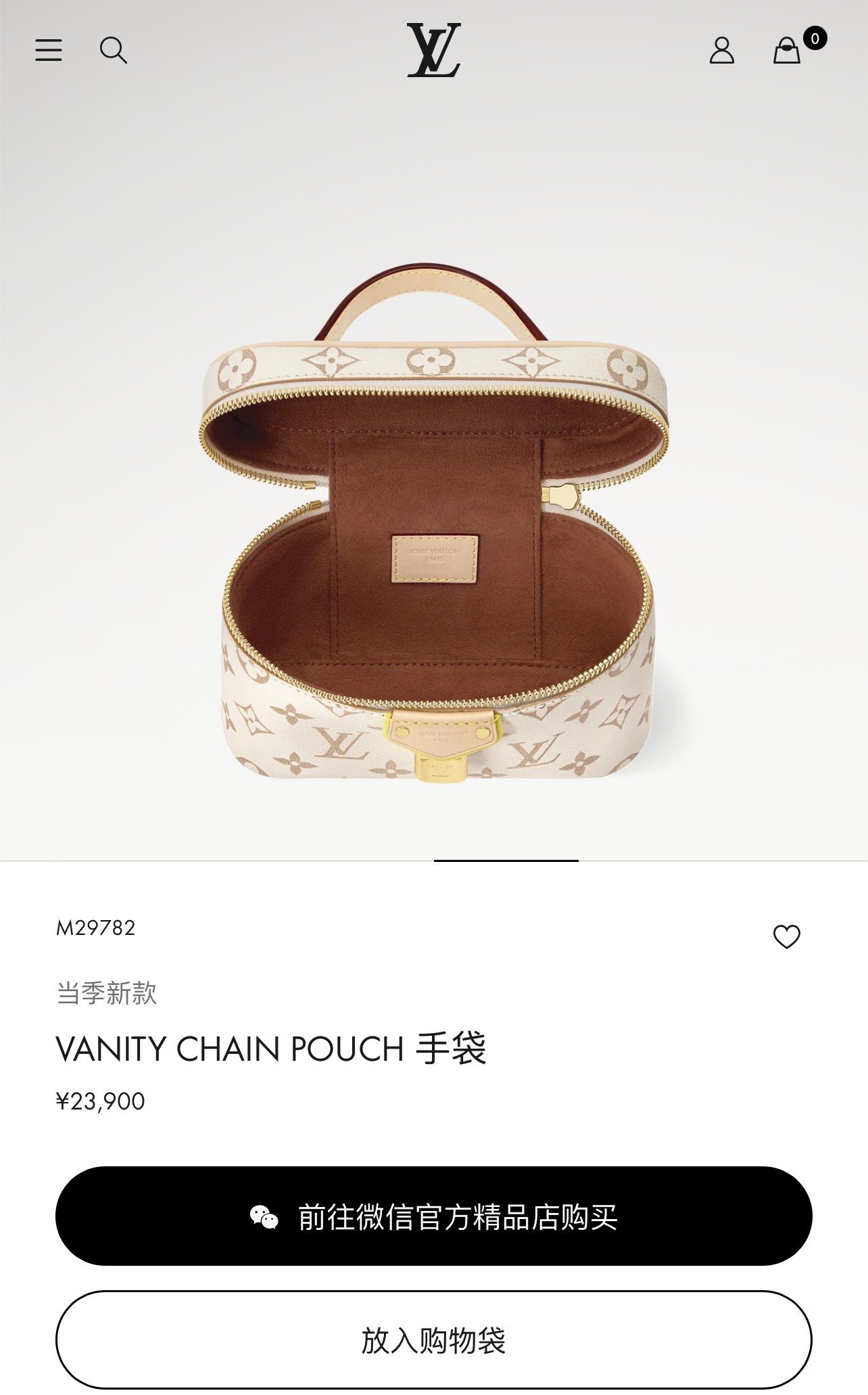 Louis Vuitton LV Crafty Vanity Chain Pouch M29782 - Image 5