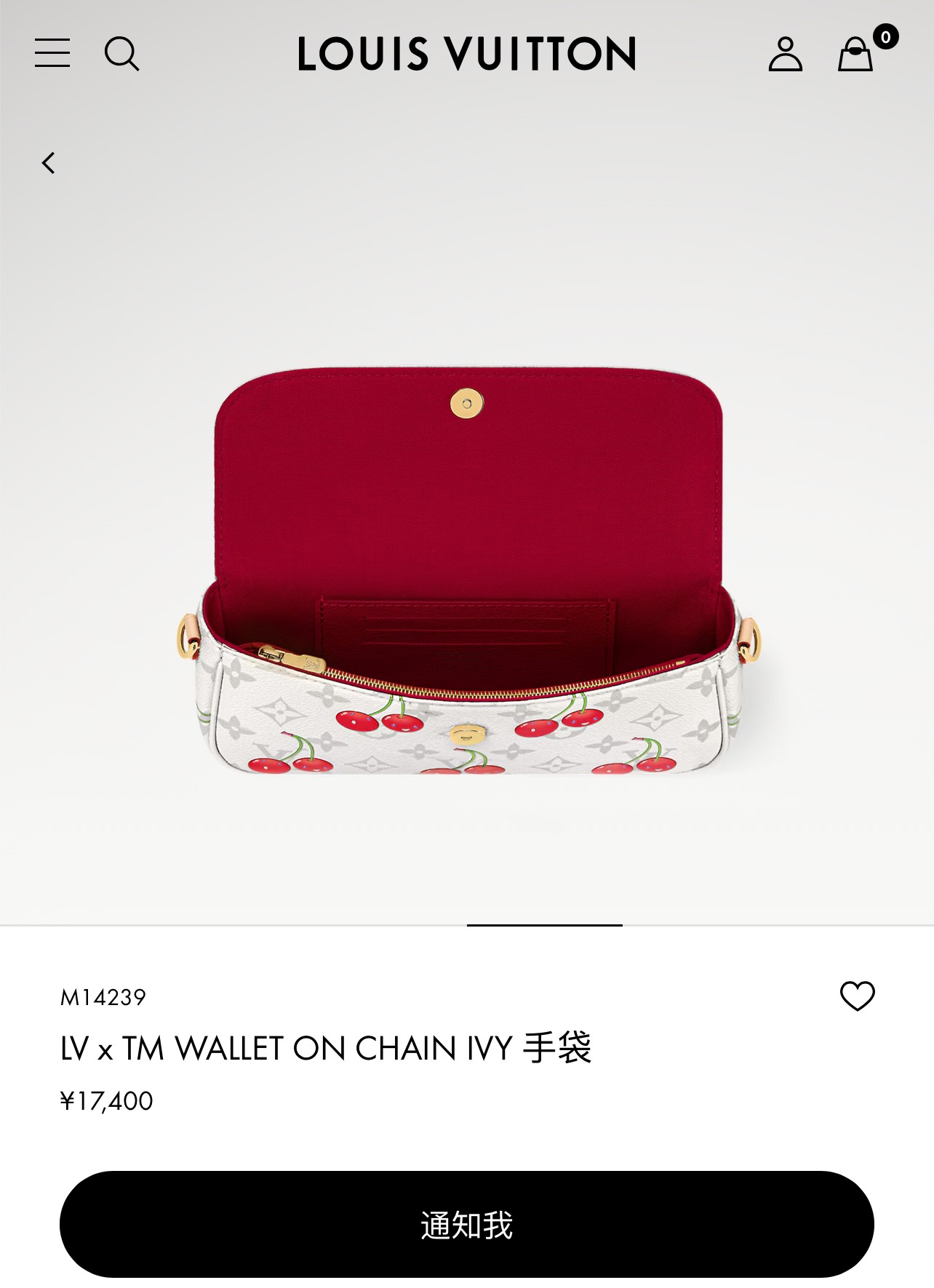 Louis Vuitton x Takashi Murakami Wallet On Chain Ivy Bag - Image 5
