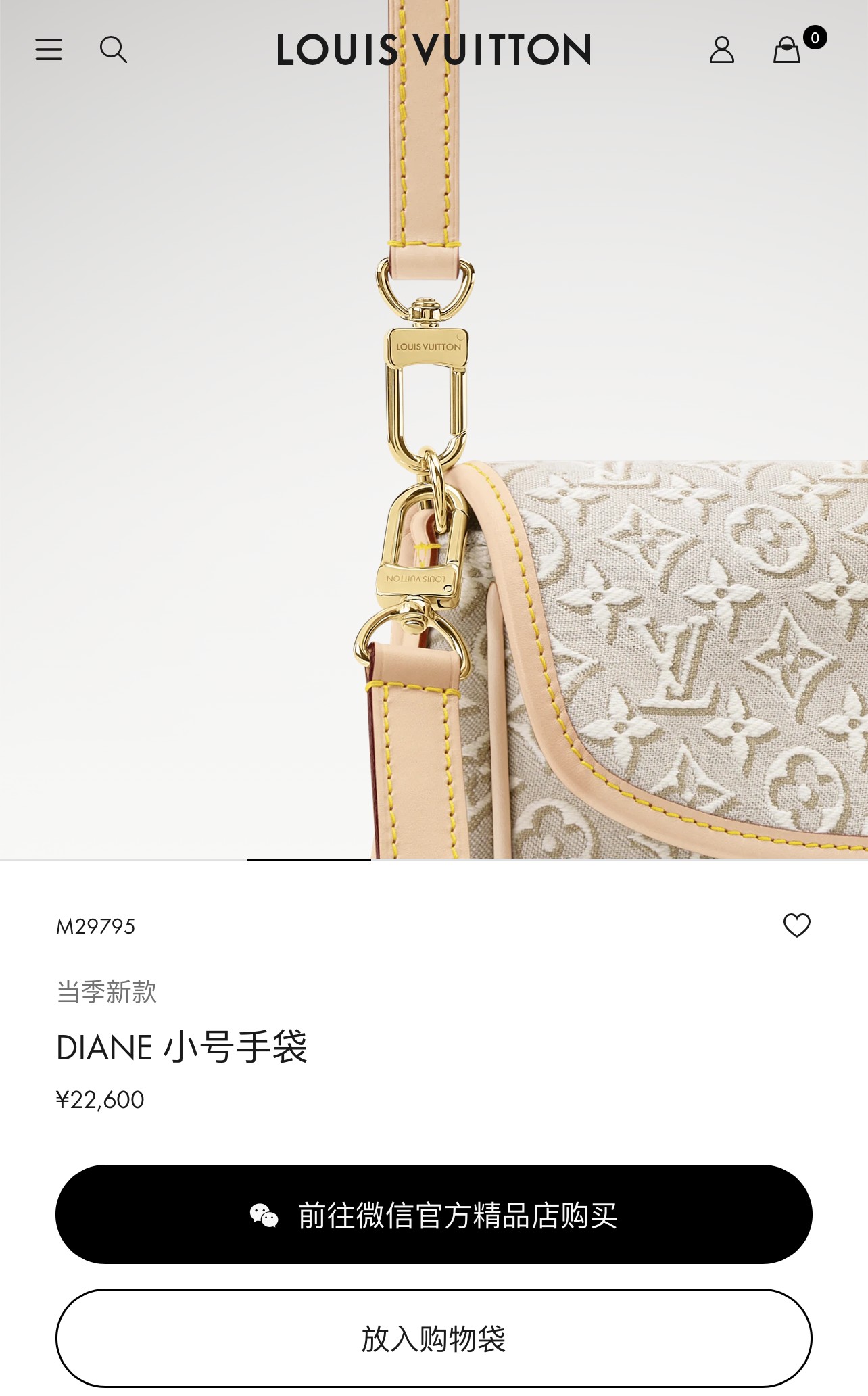 Louis Vuitton Diane Monogram Emblème Shoulder Bag - Image 5