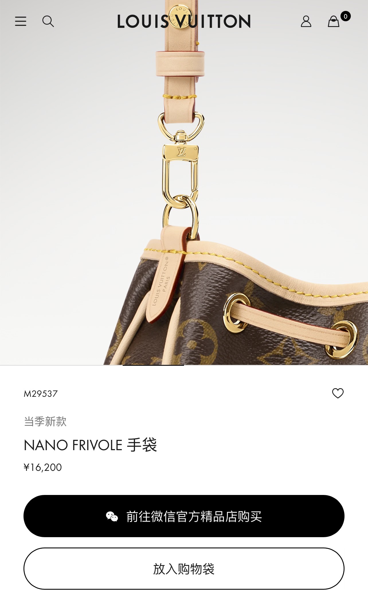 Louis Vuitton Nano Frivole Monogram Canvas Handbag M29537 - Image 5