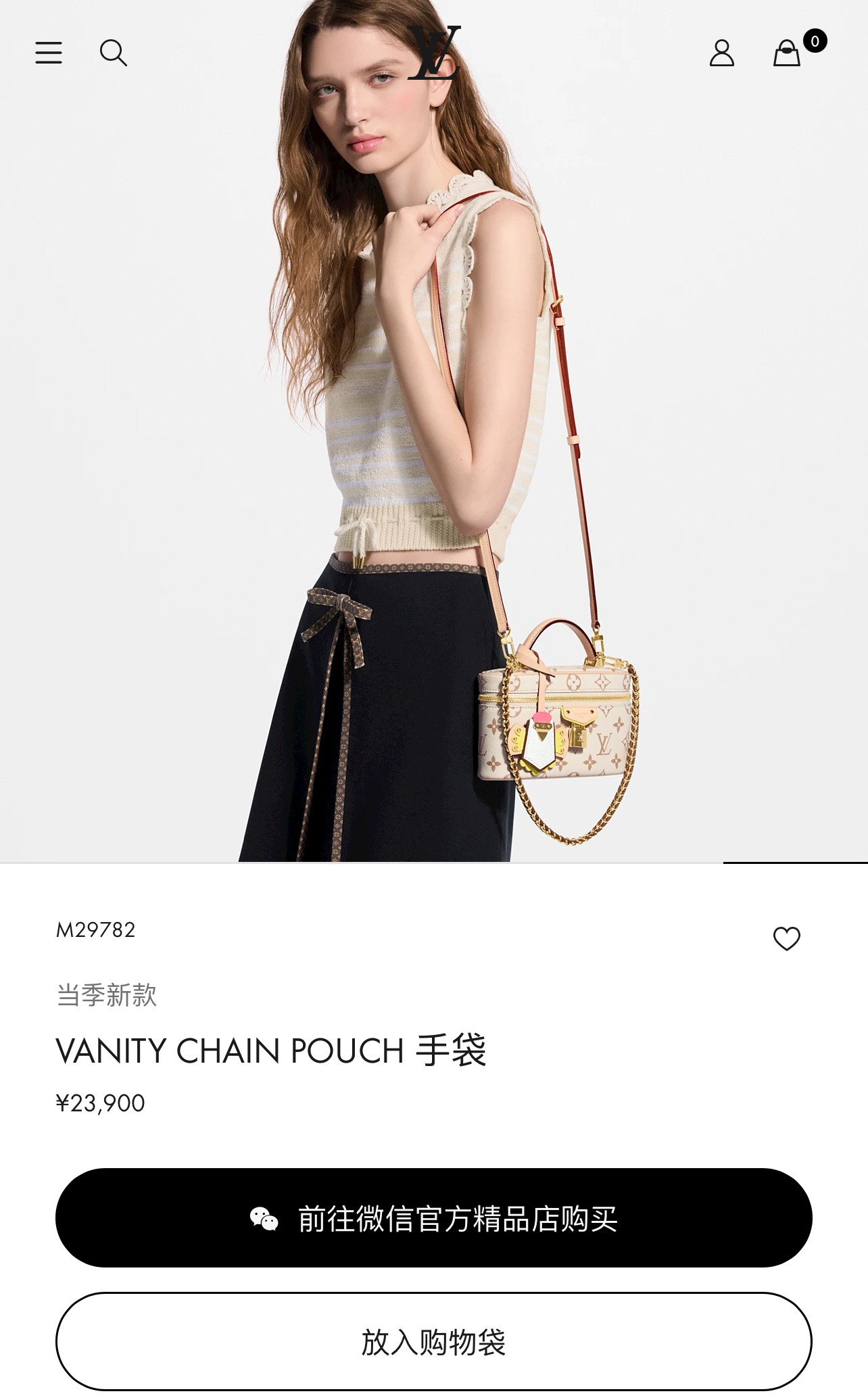 Louis Vuitton LV Crafty Vanity Chain Pouch M29782 - Image 6