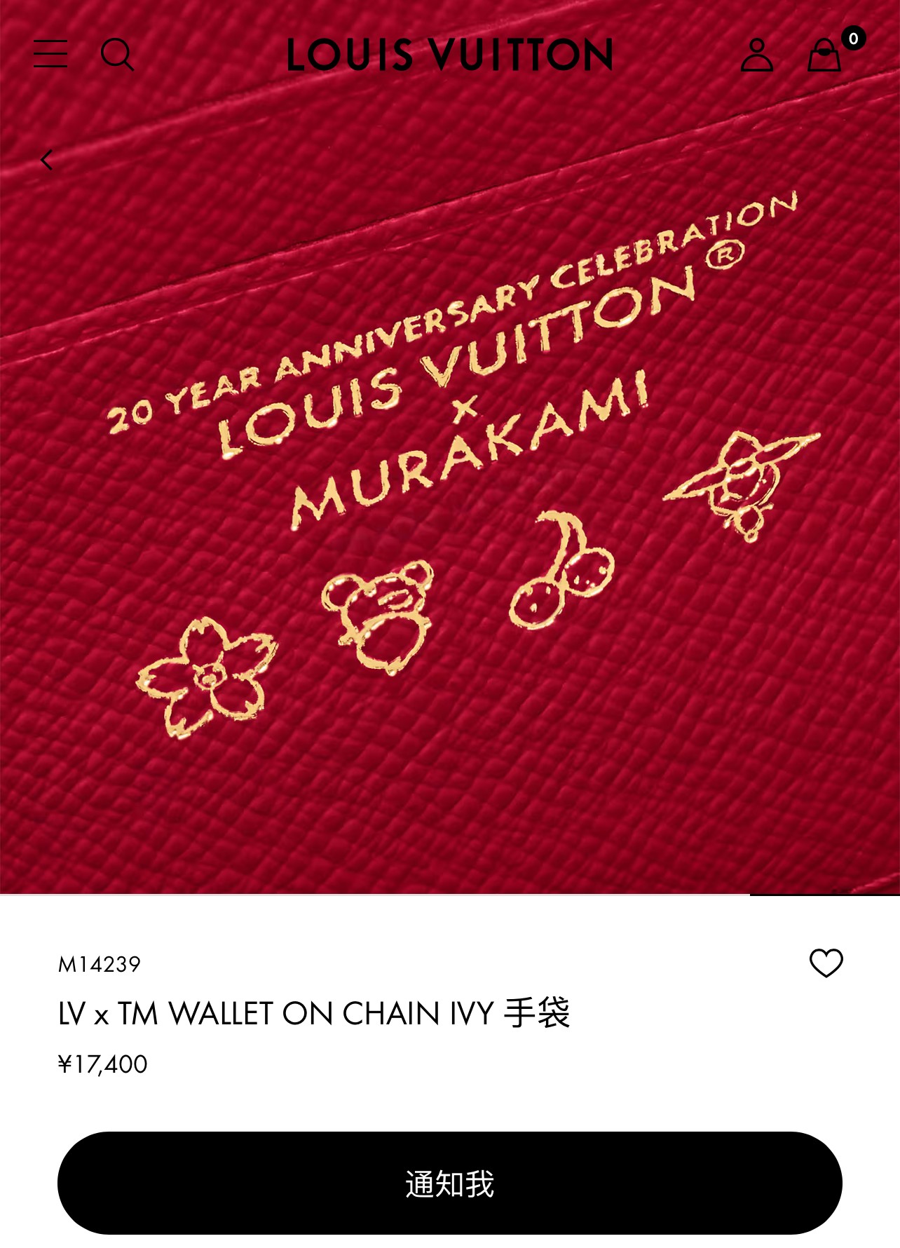 Louis Vuitton x Takashi Murakami Wallet On Chain Ivy Bag - Image 6