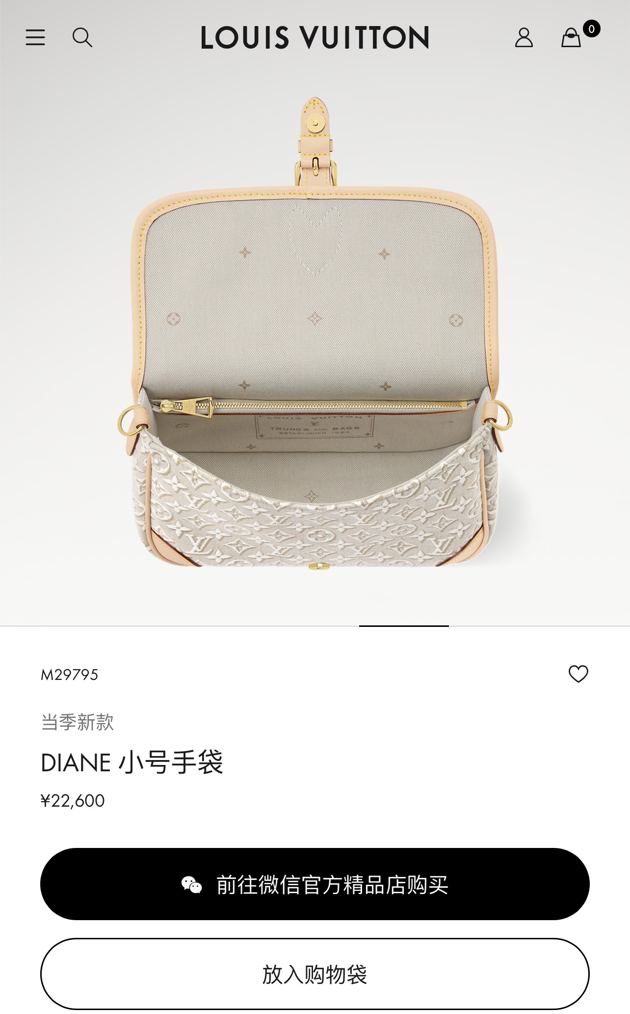 Louis Vuitton Diane Monogram Emblème Shoulder Bag - Image 6