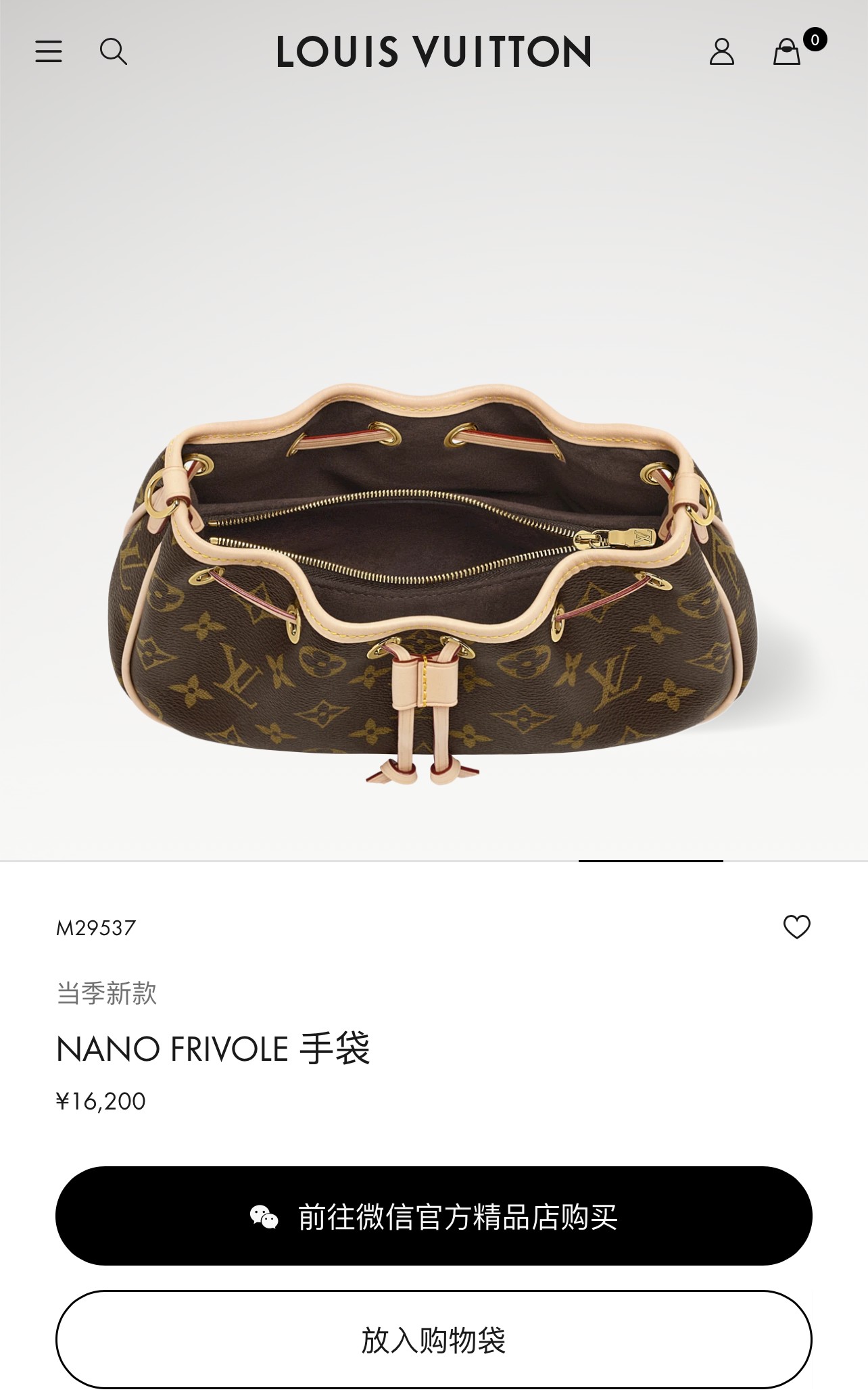 Louis Vuitton Nano Frivole Monogram Canvas Handbag M29537 - Image 6