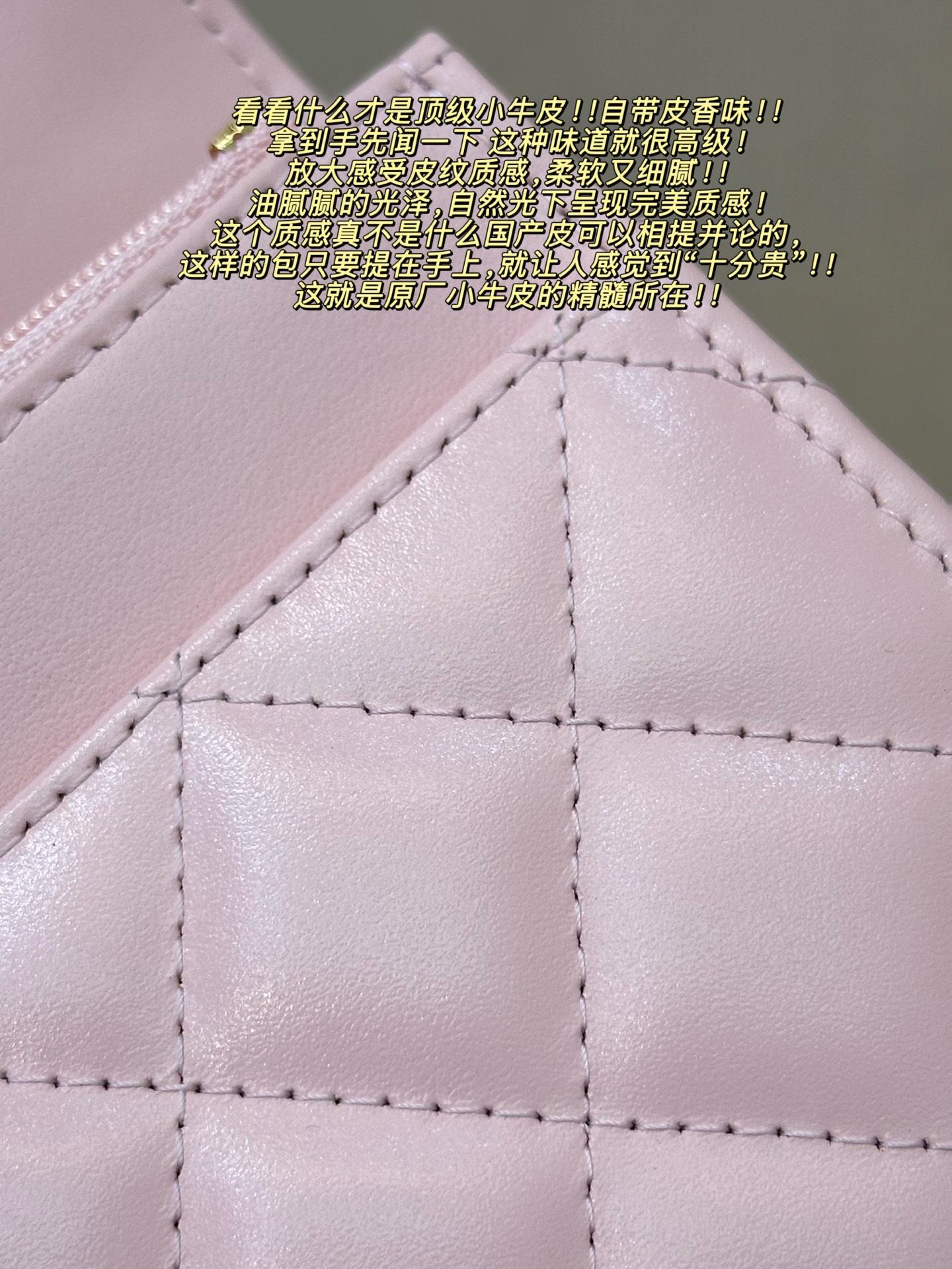 Leather WOC Chain Shoulder Bag 2289 - Image 6