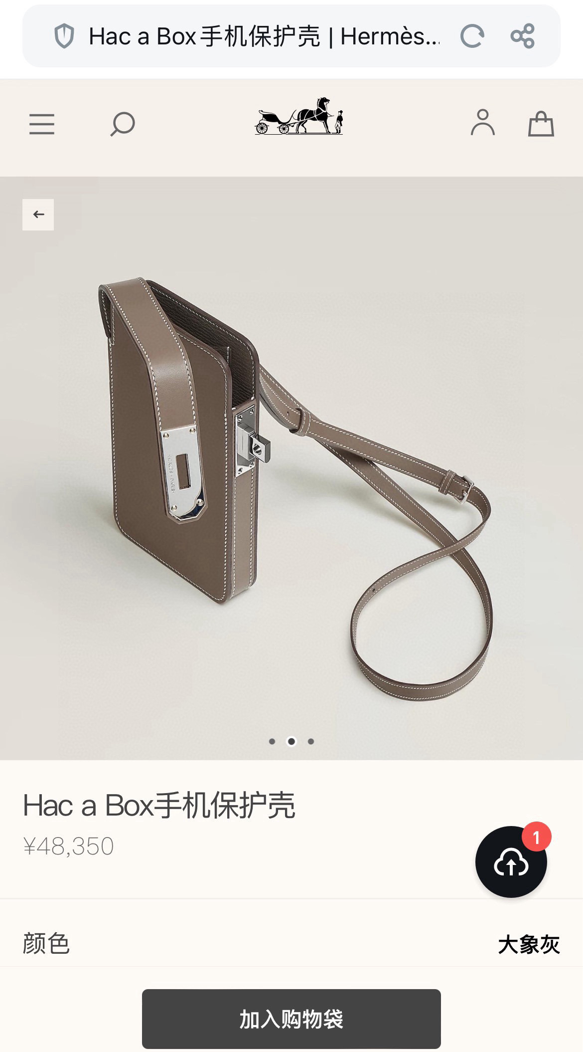 Hermès Hac a Box Tadelakt Calfskin Phone Case with Adjustable Shoulder Strap - Image 6