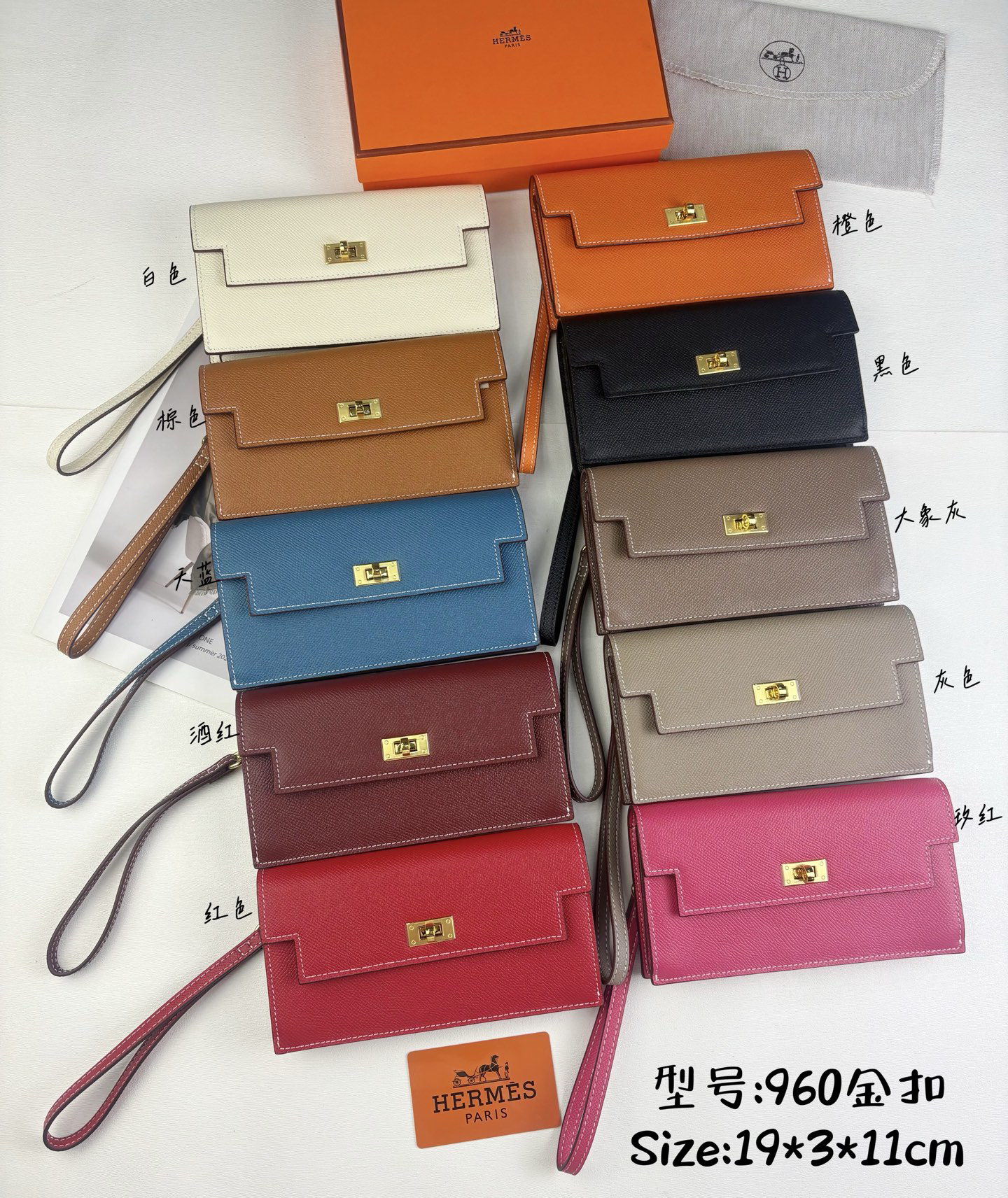 Hermes Kelly Pocket Long Wallet - Image 6