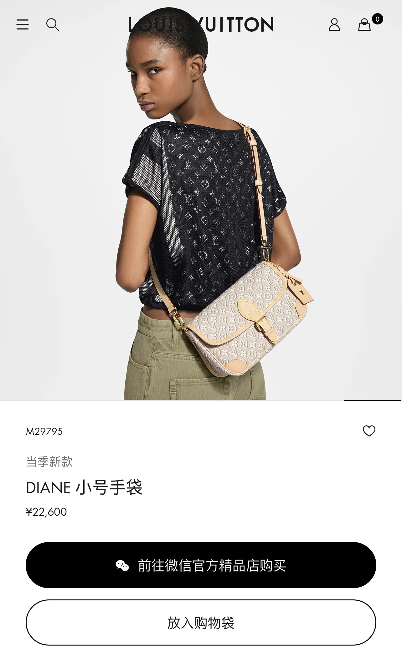 Louis Vuitton Diane Monogram Emblème Shoulder Bag - Image 7
