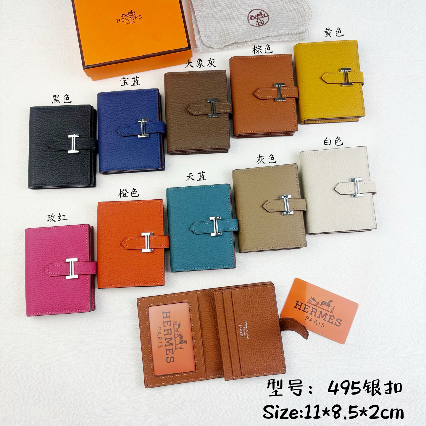 Hermès Togo Calfskin Card Holder with H-Clasp - Image 8
