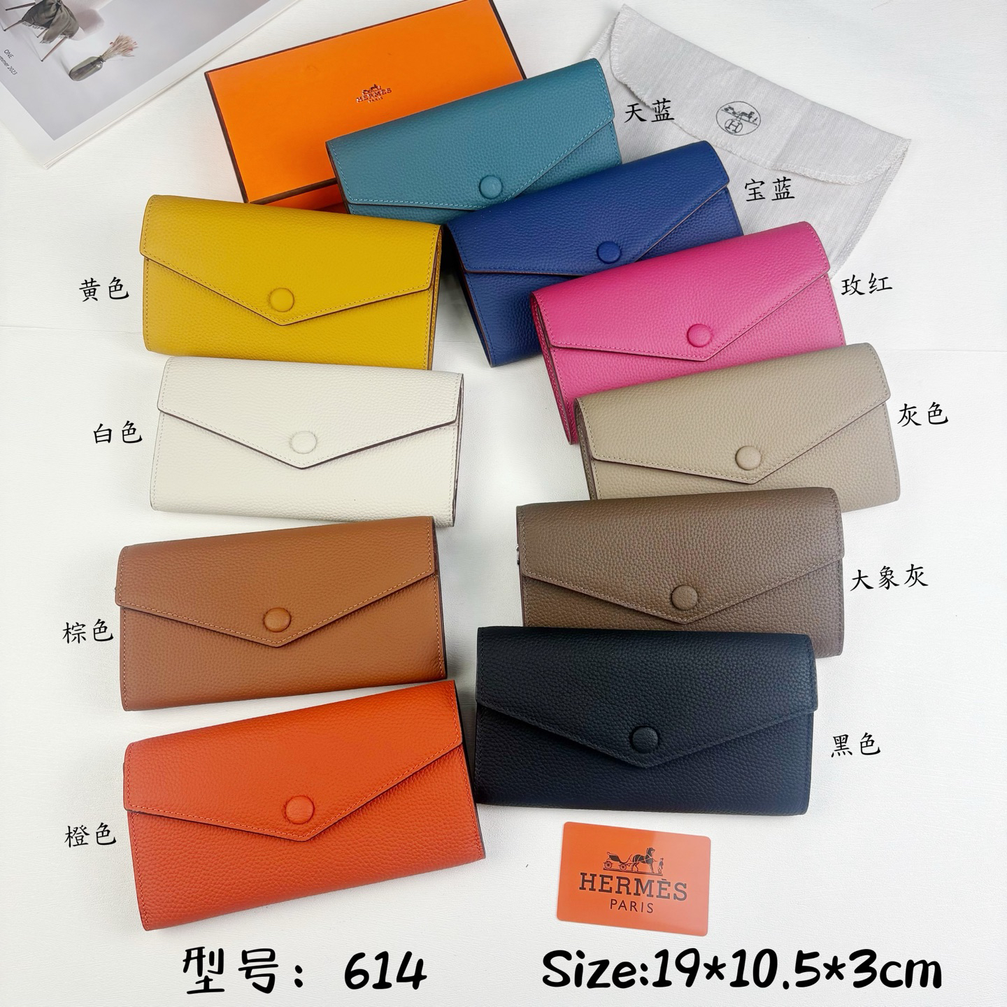 Hermes R.M.S Long Wallet - Image 8