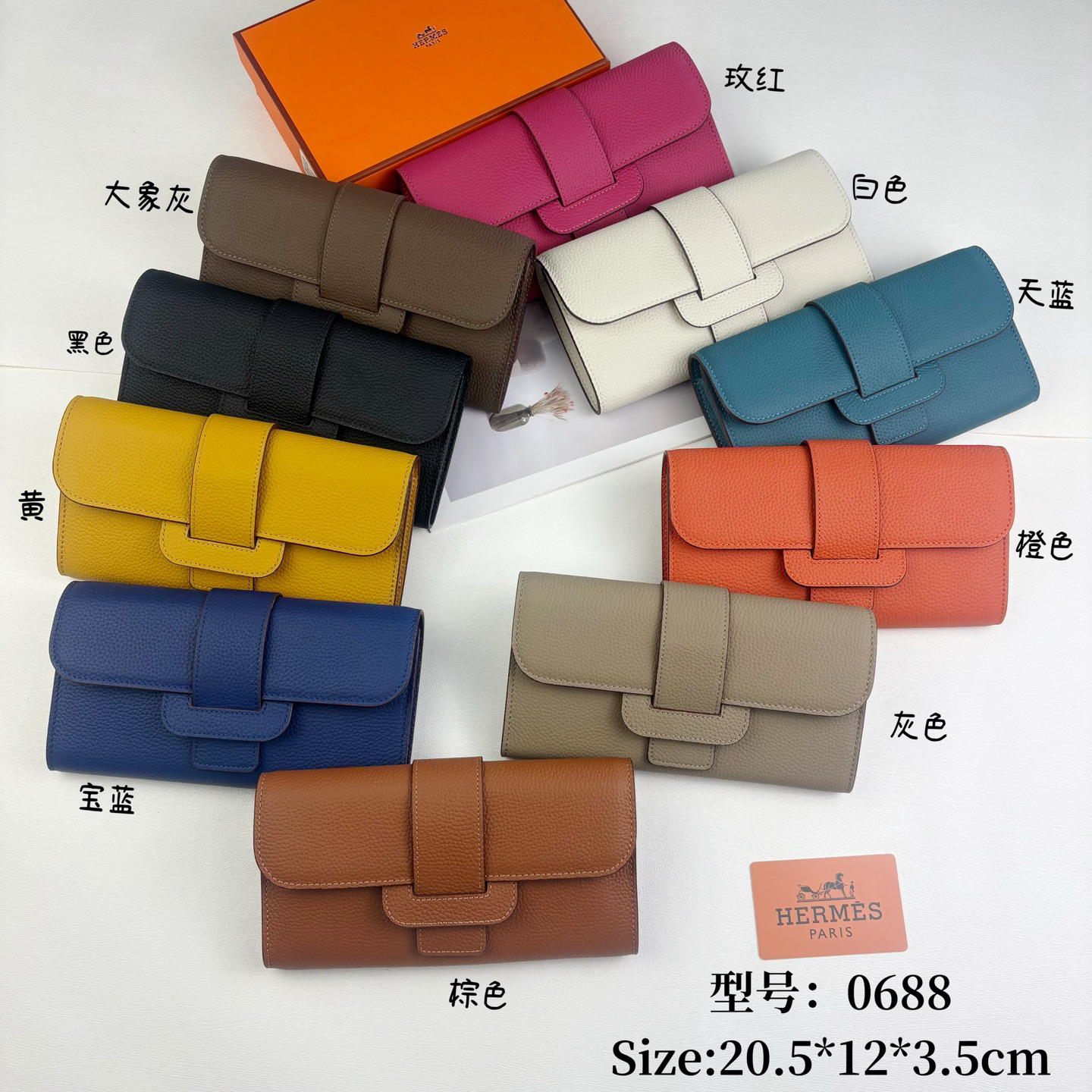 Hermes Long To Wallet - Image 8