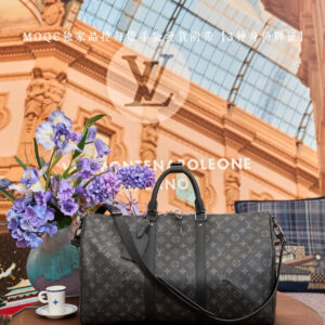 Louis Vuitton Keepall Bandouliere 50 Monogram Travel Bag