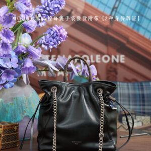 Louis Vuitton OPP Duty Vibe Shoulder Bag