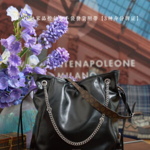 LV City Crossbody Bag
