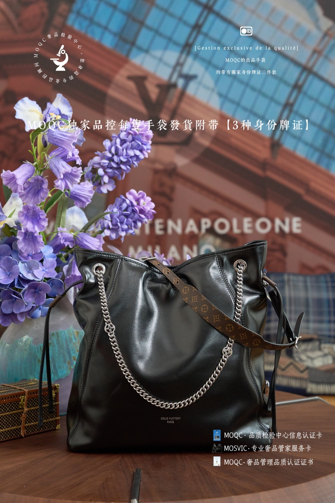 LV City Crossbody Bag
