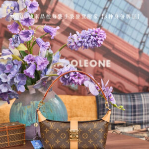 Pochette Mia Shoulder Bag